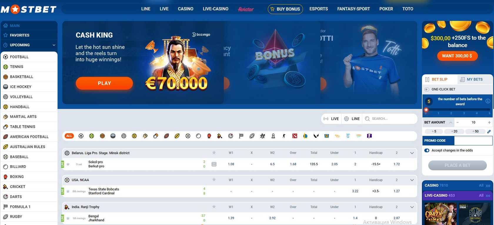 Download Mostbet APK and APP Download Mostbet APK and APP
